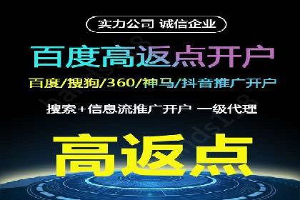 微博信息流大数据应用案例分析