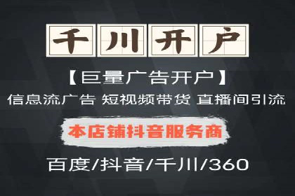 百度SEM与社交媒体结合的营销案例